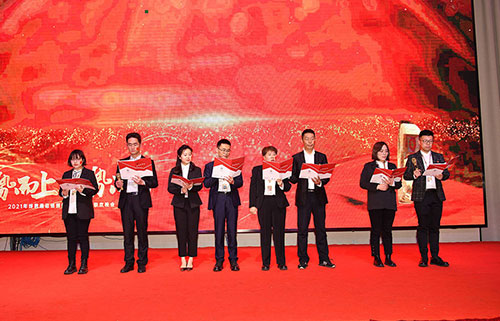 無錫君通2021年總結(jié)頒獎(jiǎng)大會暨2022年新春晚會